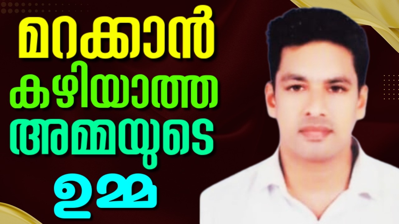 കണ്ണിൻ മുന്നിൽ കണ്ട അച്ഛൻറെ മറക്കാനാകാത്ത ക്രൂരതക || AROMA TV II RADHAKRISHNAN MK