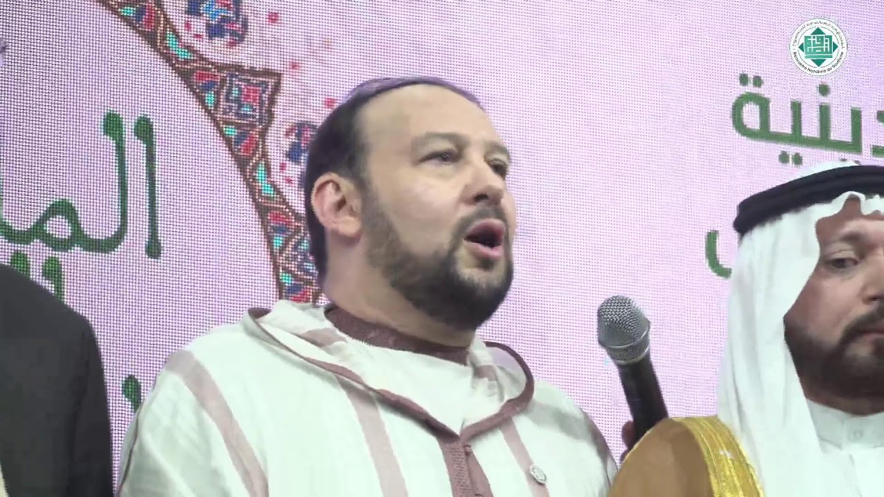 الجلسة الختامية لفعاليات الملتقى العالمي للتصوف في دورته الثامنة عشر