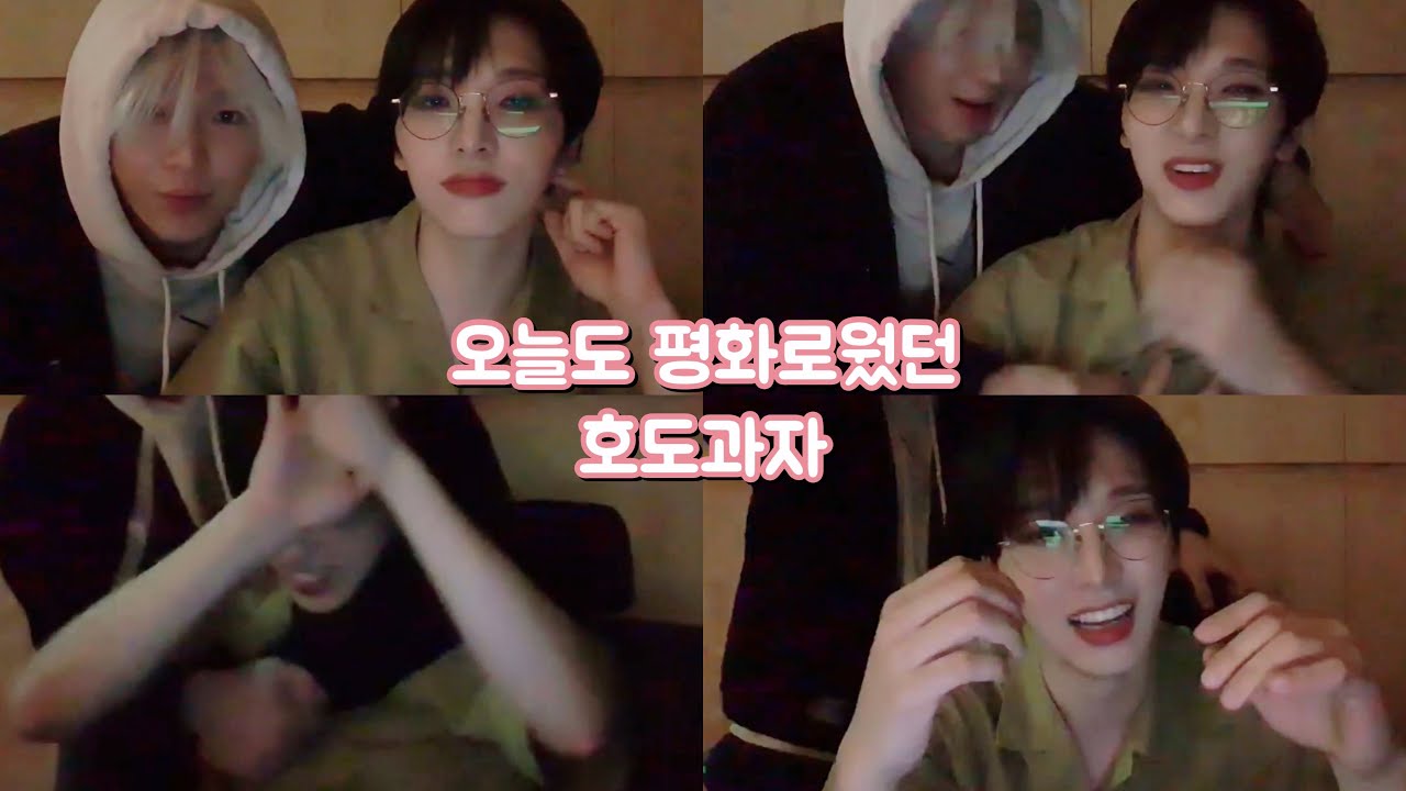 [ENG] ONEUS - Leedo crashing Seoho’s Vlive (ft. Protein delivery)