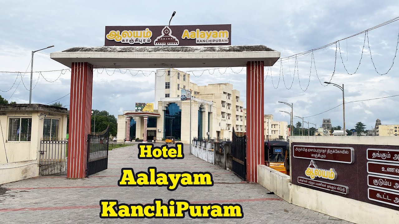 Hotel Aalayam Kanchipuram (Yatri Nivas)