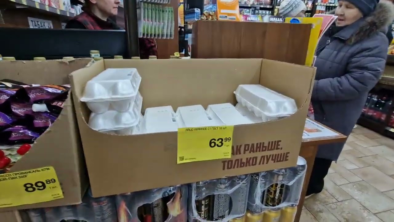 Болталка/Цены в Красном&Белом на продукты 