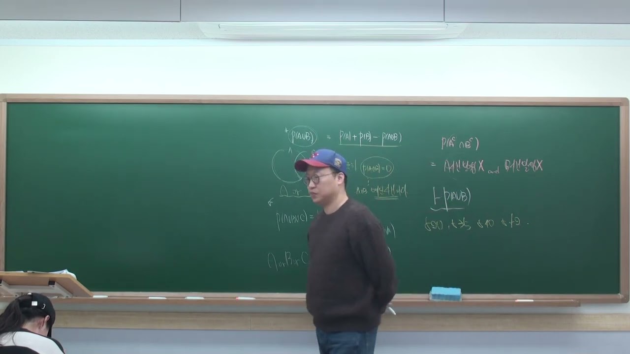 26년 1월21일 수능형확통 확률2