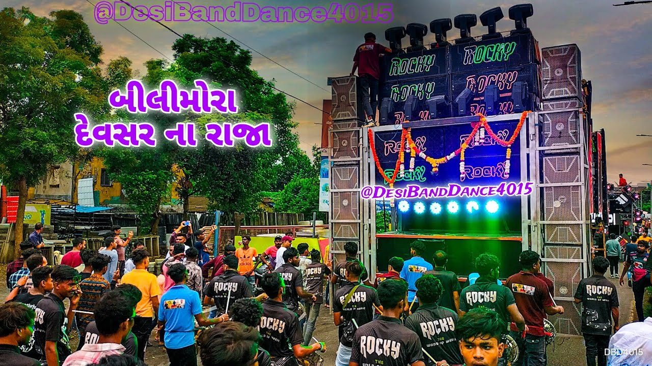 Rocky Star Band || Devsar Na  Raja At.Bilimora 09/09/2023 Dhamaka ✨✨✨🥳🥳