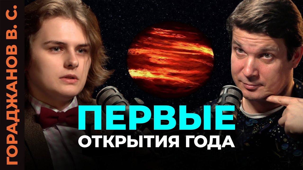 Это не ошибка телескопа: чёрная дыра-младенец и другие странности Вселенной