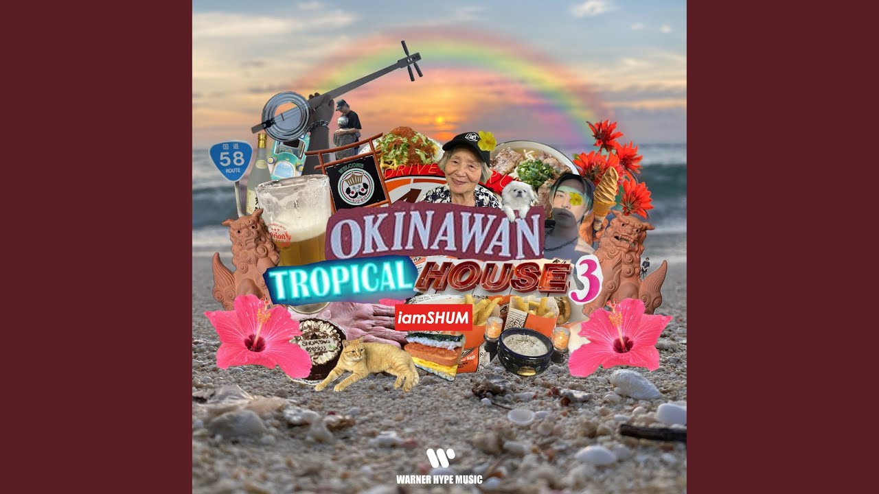CHIISANA KOINO UTA