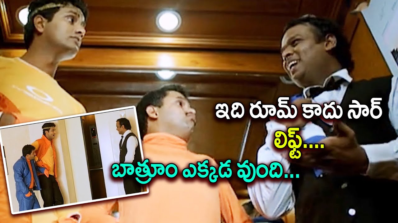 Vijay Sai Non Stop Comedy Scenes | Telugu Comedy Movies || TFC Movies Adda