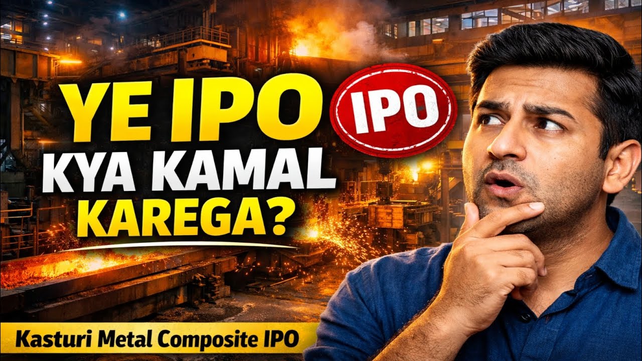 Kasturi Metal Composite Ltd IPO | Company Ki Poori Kahani | Upcoming IPO Analysis 