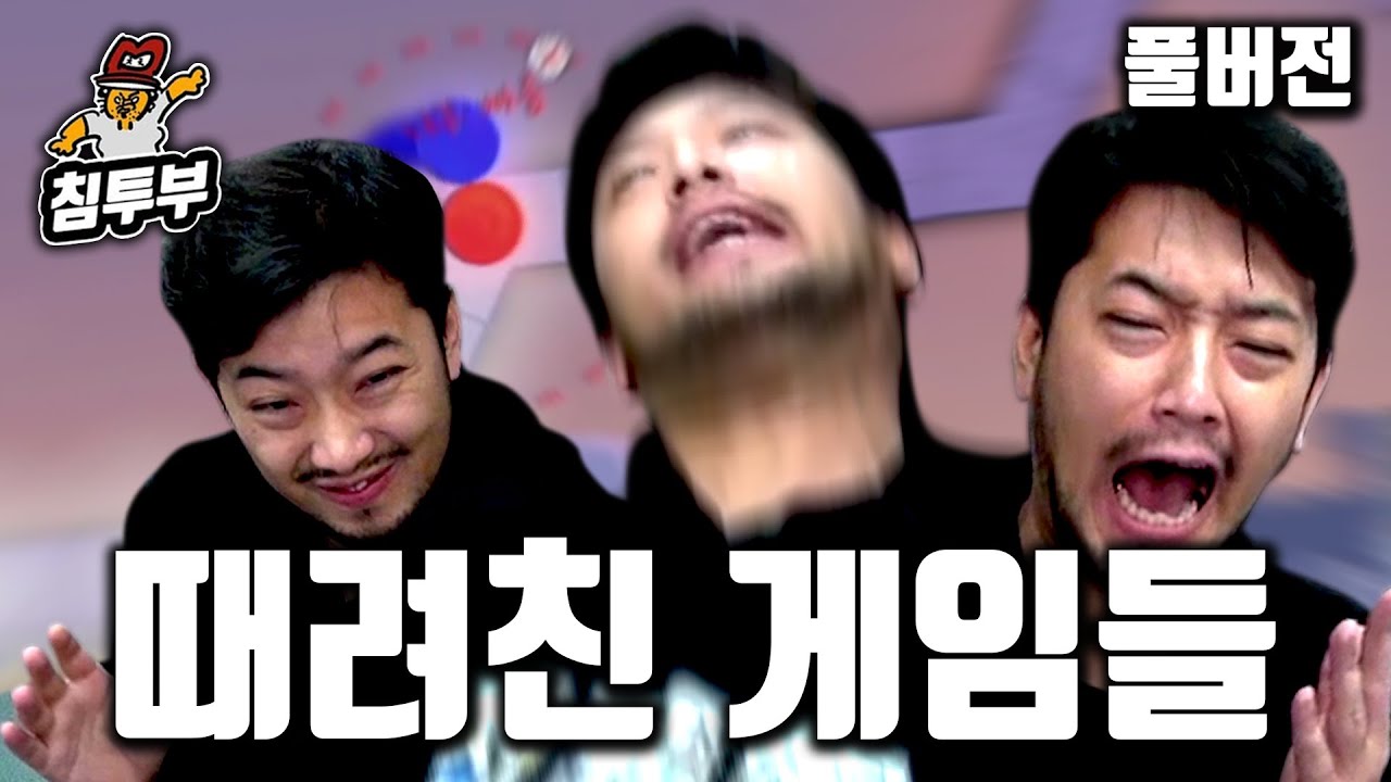 하다가 그만둔 게임들 모음집 - 풀버전