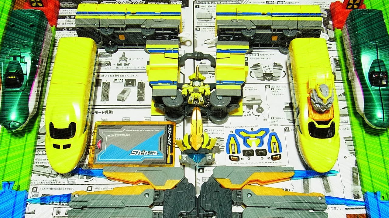【シンカリオン】よみがえる ドクターイエロー　Dr YELLOW