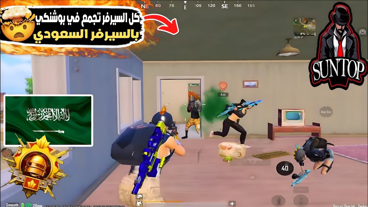 مستحيل تشوف هذي الفايتات و الخصوم الى بالسيرفر السعودي السيرفر خلص في بوشنكي 🤯🔥