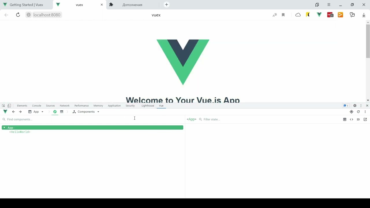 Подключаем хранилище Vuex к приложению Vue.js