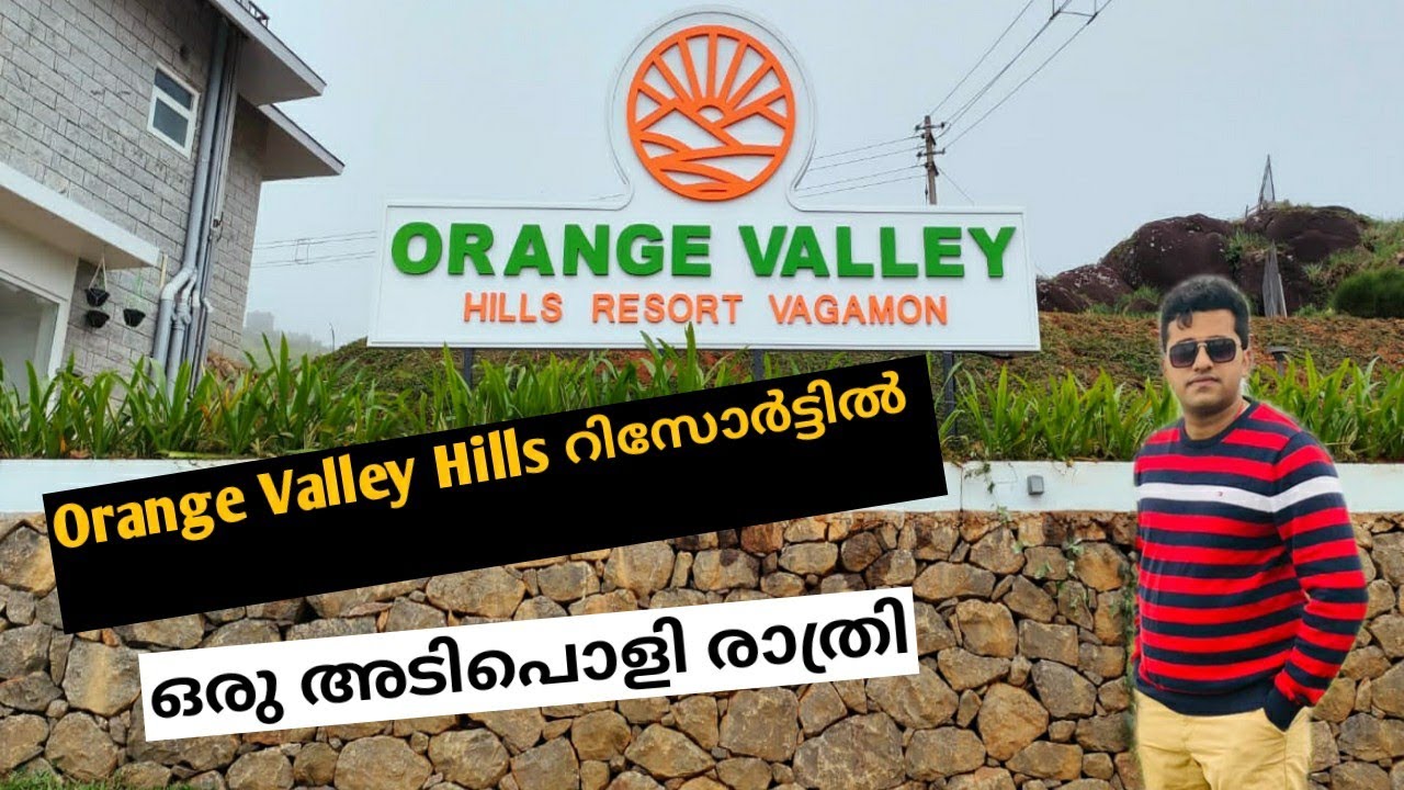 An Amazing Night at Orange valley hills resort||ഓറഞ്ച് വാലി ഹിൽസ് റിസോർട്ടിൽ ഒരു അടിപൊളി രാത്രി||Ep2