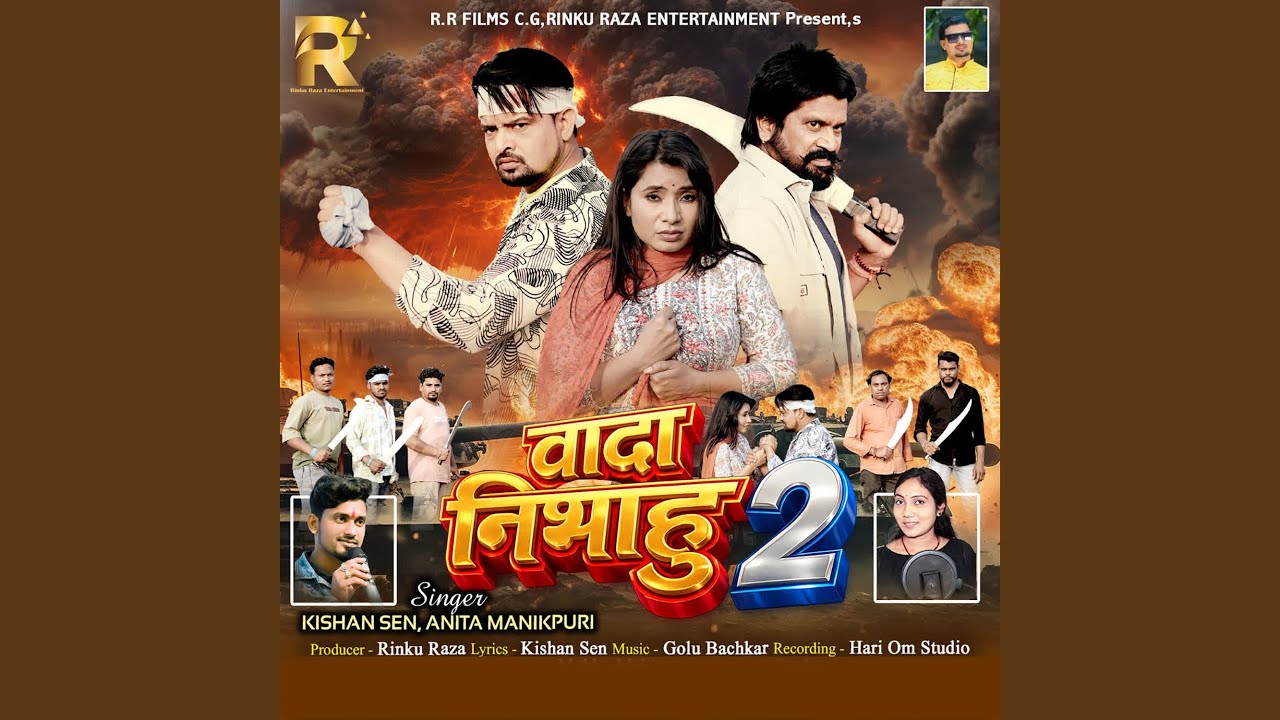 Vada Nibhahu 2