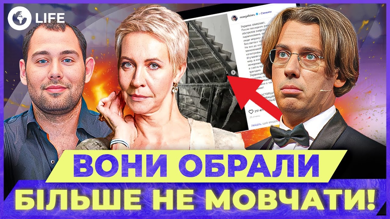 ⚡️ШОКИРУЮЩЕЕ ЗАЯВЛЕНИЕ ГАЛКИНА порвало ИНТЕРНЕТ! Настоящая РЕАКЦИЯ российских звезд на УДАРЫ РФ!