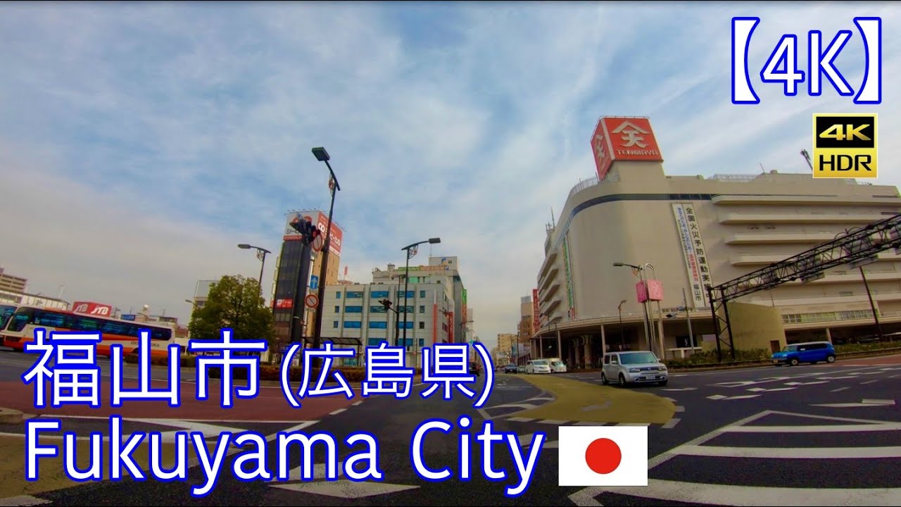 【4K】福山市/広島県[ドライブ]