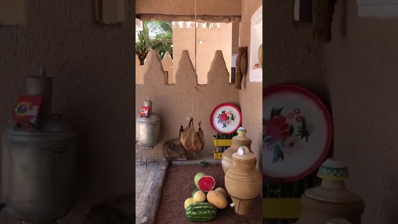 بيت تراثي
