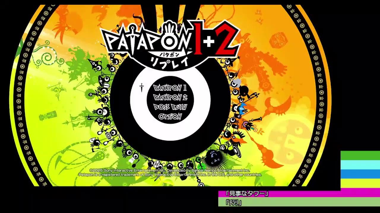 【Switch配信】２度目の神様は暴走中？←←【パタポン2 (リプレイ版)】その１６