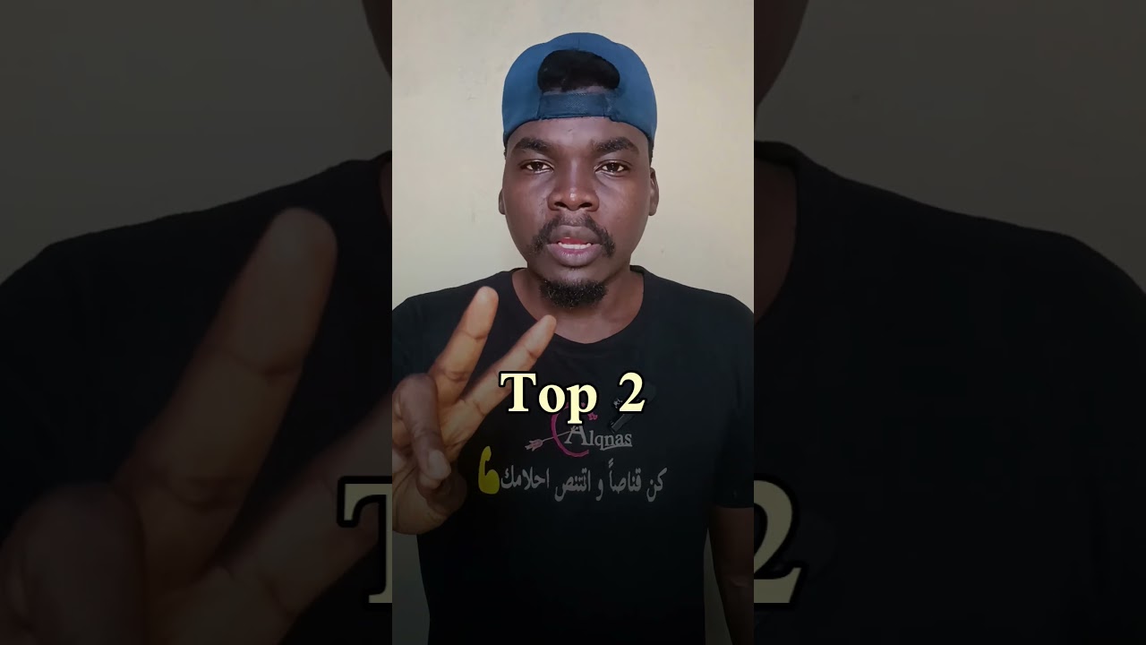 افضل خمسة جامعات معترف بها في رواندا #القناص #اكسبلور