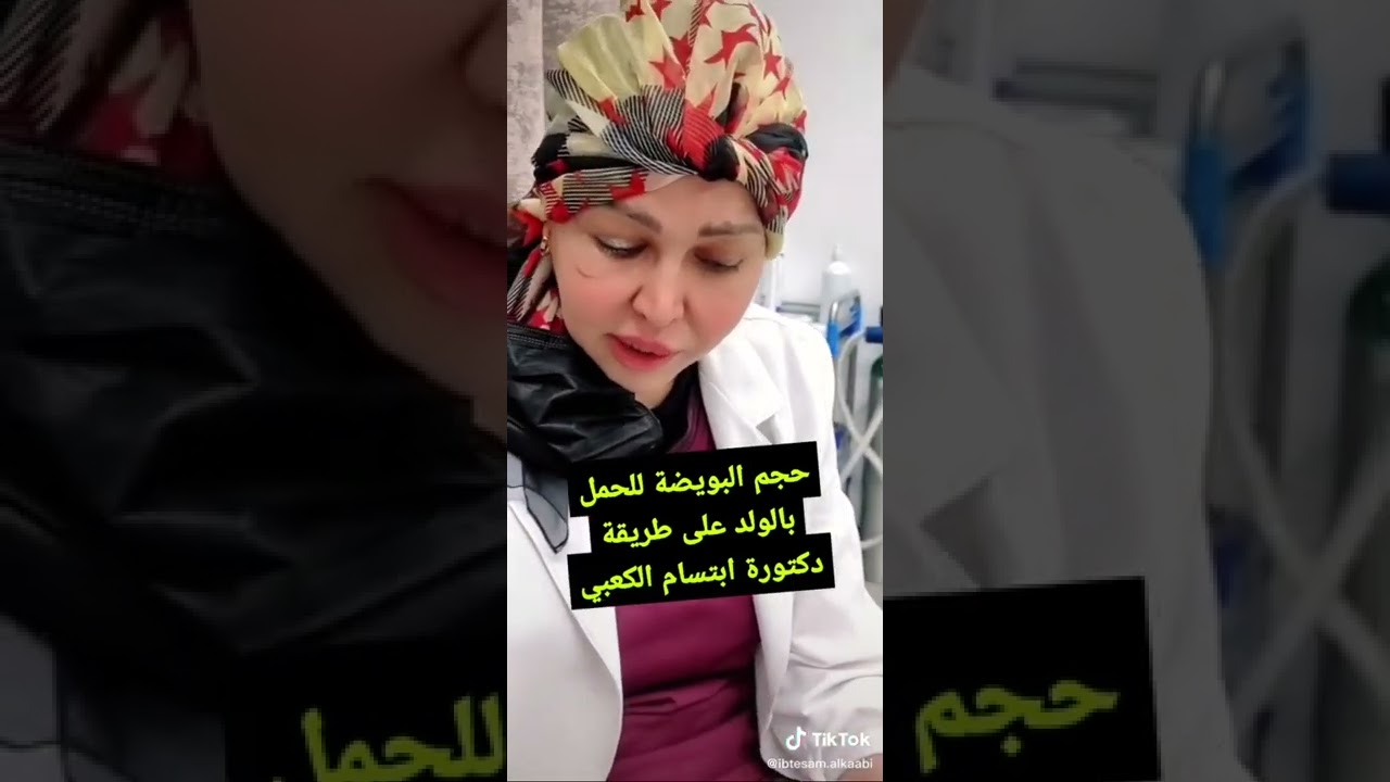 يوميات الدكتوره ابتسام الكعبي
