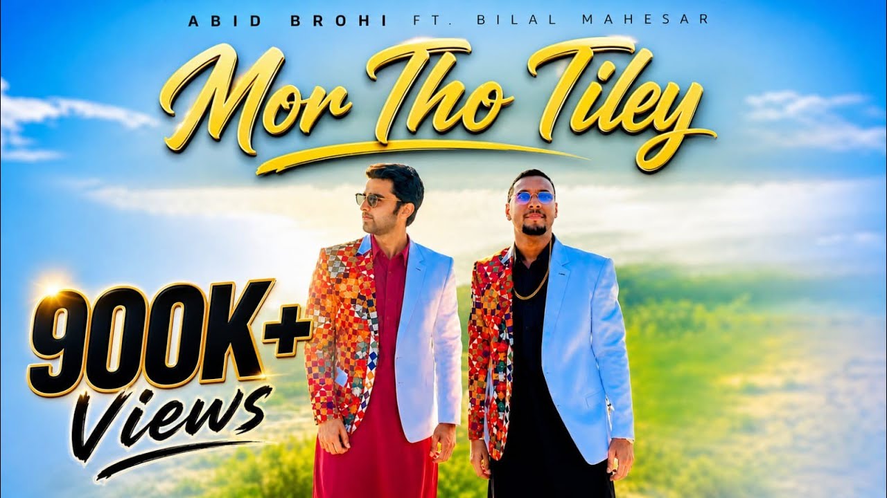 Mor Tho Tiley | Abid Brohi ft. Bilal Mahesar | Sindhi Culture Day Song ( Official Music Video )