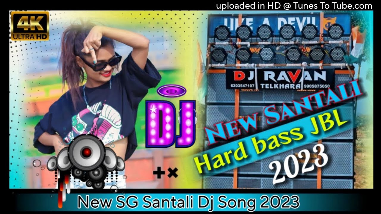 Santali_Dj || Hard_Bass_Santali Dj Song_2023 ||Super_Hit Santali Dj gana 