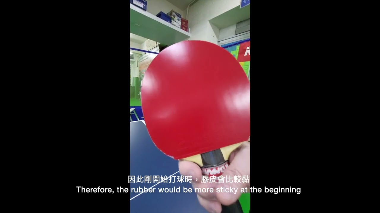 乒乓Eric-TABLE TENNIS 頻道之-(Winning G-wave 120 super sicky rubber)