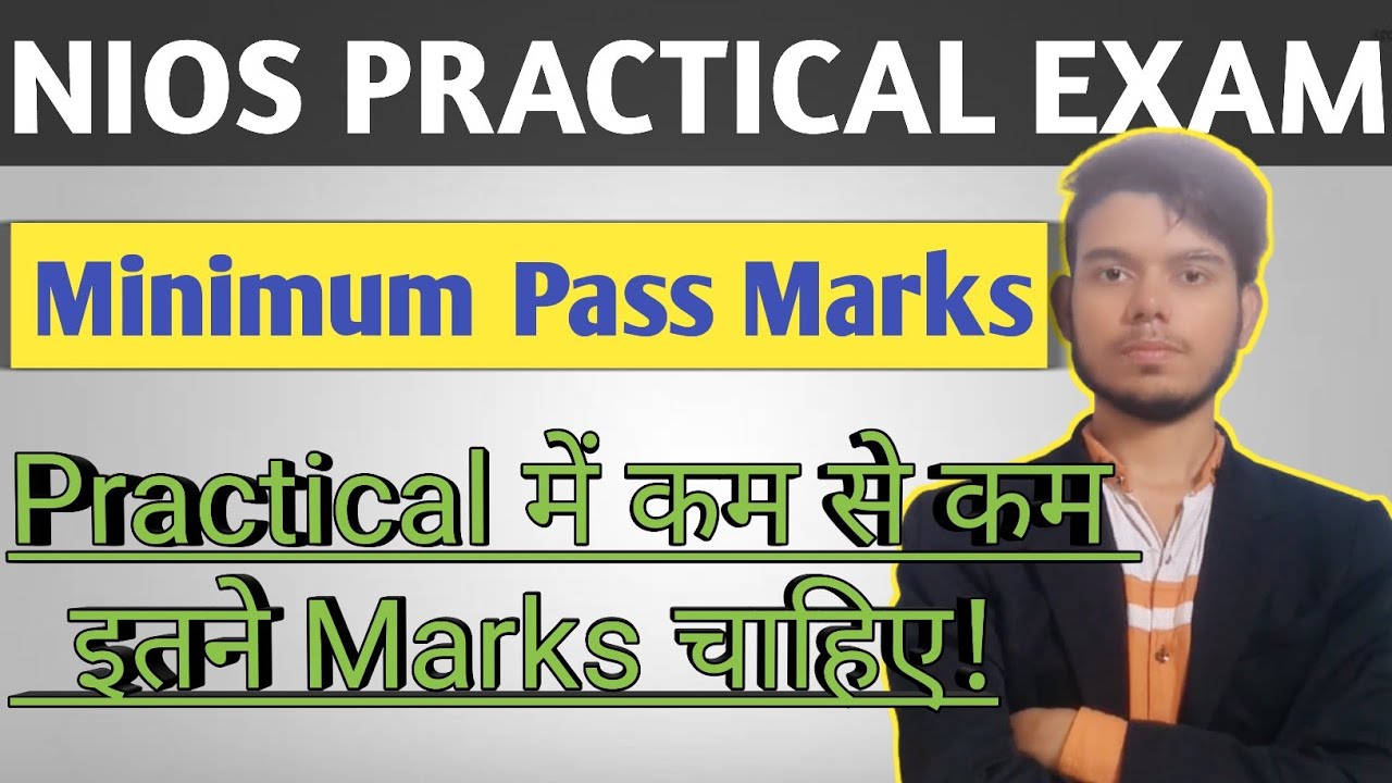 Nios Practical Minimum Passing Marks  kitne hote hai | Nios Passing Marks | Nios Lifeline