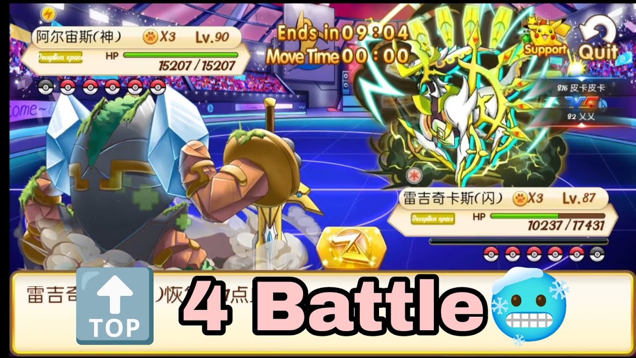 Masters League 🔝 4 Battle in #duelitelves #evolvelegend in 2026 🔥☠️