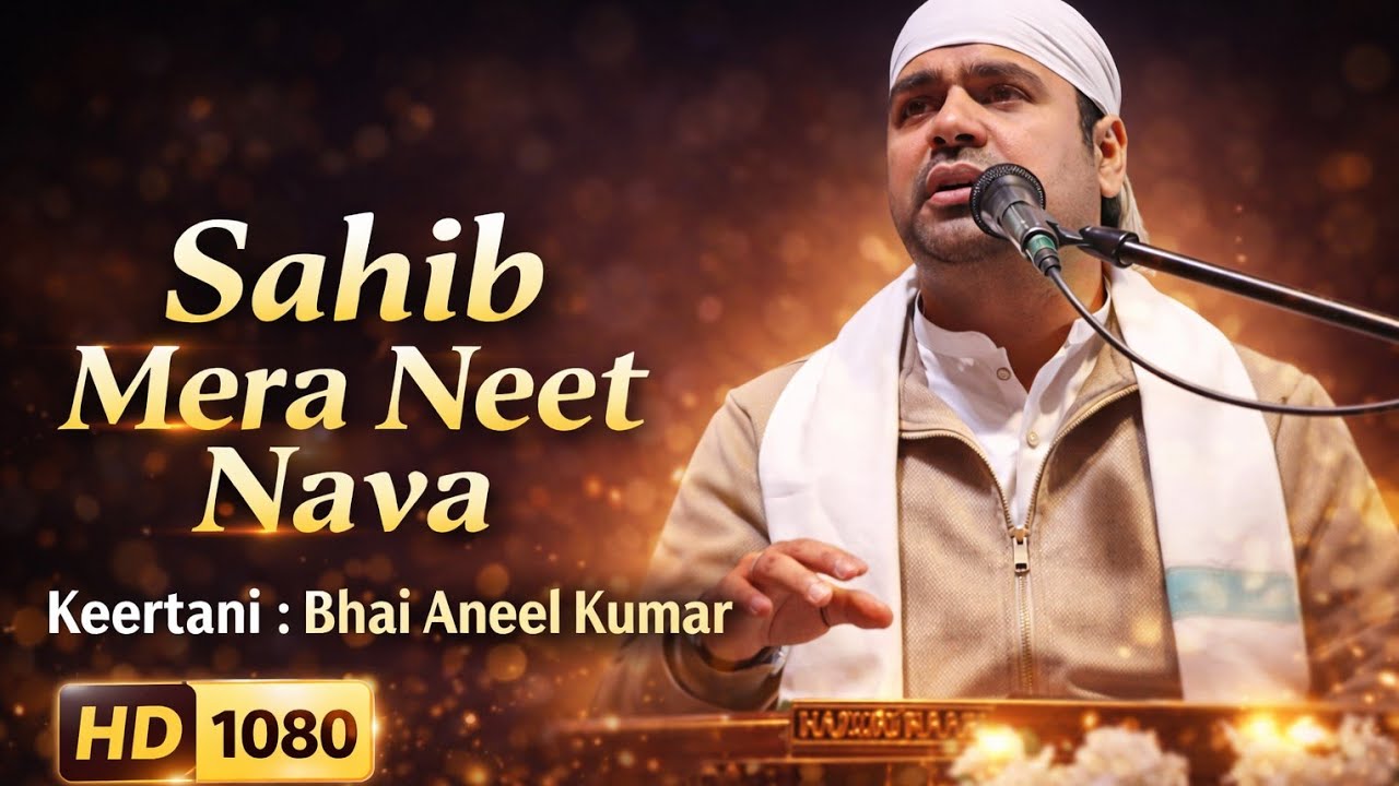 Sahib Mera Neet Navan 🥀 | Ragi : Bhai Aneel kumar jcd wale .............. ❤️🙏🏻