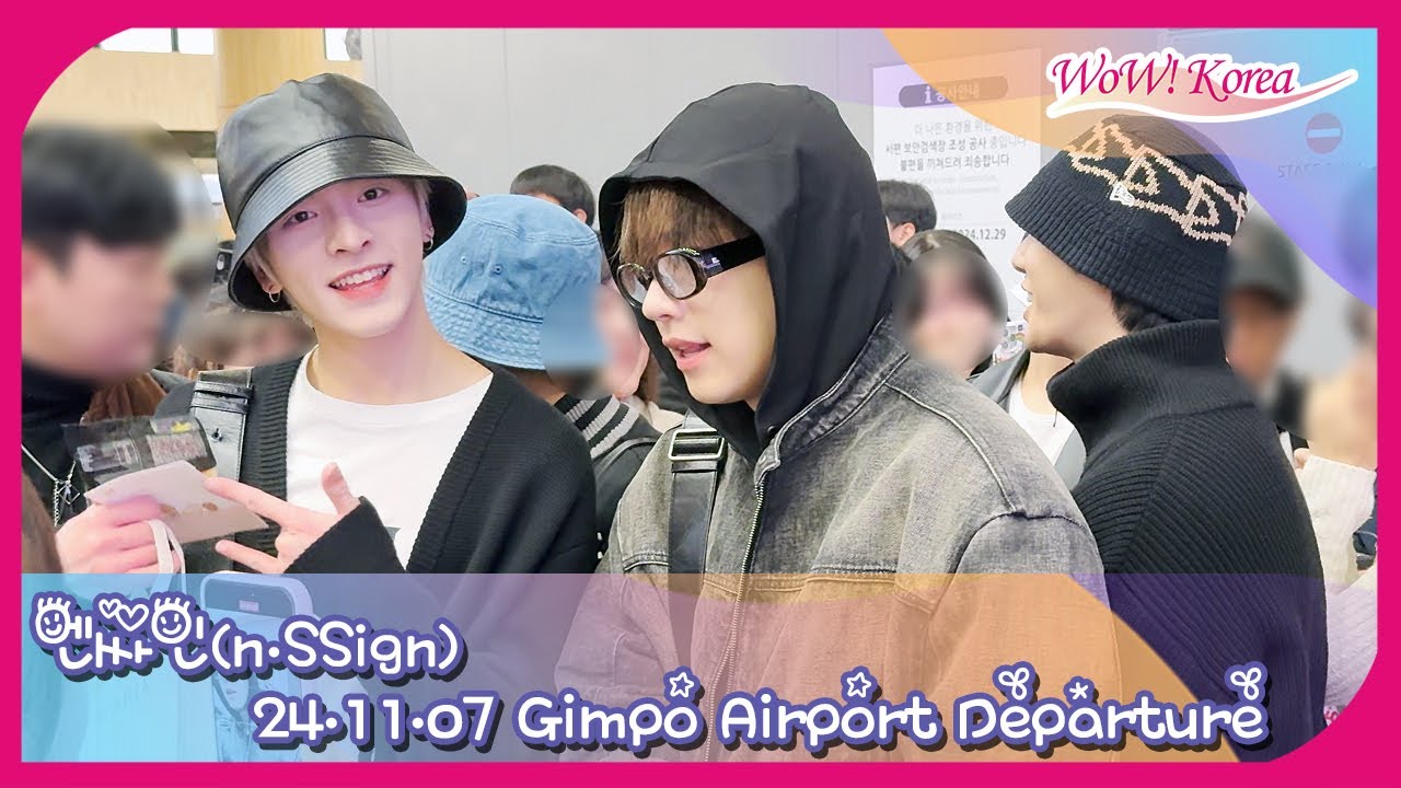 [4K] 엔싸인(n.SSign), 김포국제공항 출국 [24.11.07 Gimpo Airport Departure]