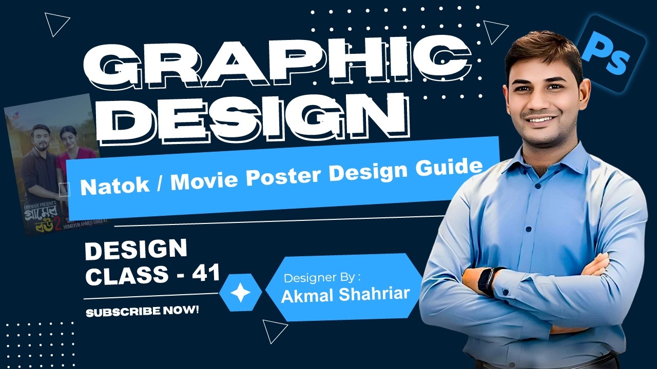 🎬 Natok / Movie Poster Design Guide (Bangla)