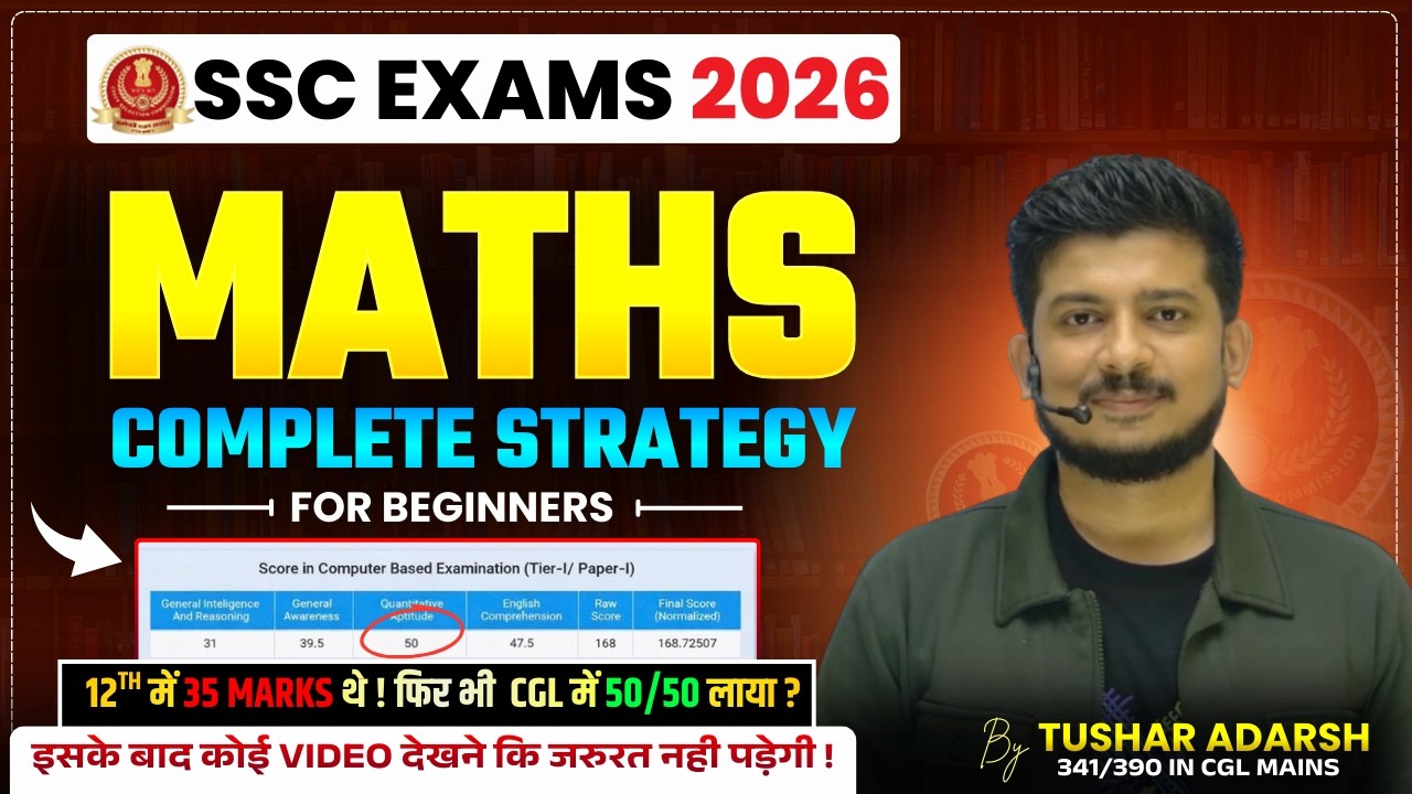 SSC CGL 2026 | COMPLETE MATHS STRATEGY | By: Tushar Adarsh | #tusharadarsh #cgl #ssccgl2026 #ssccgl 