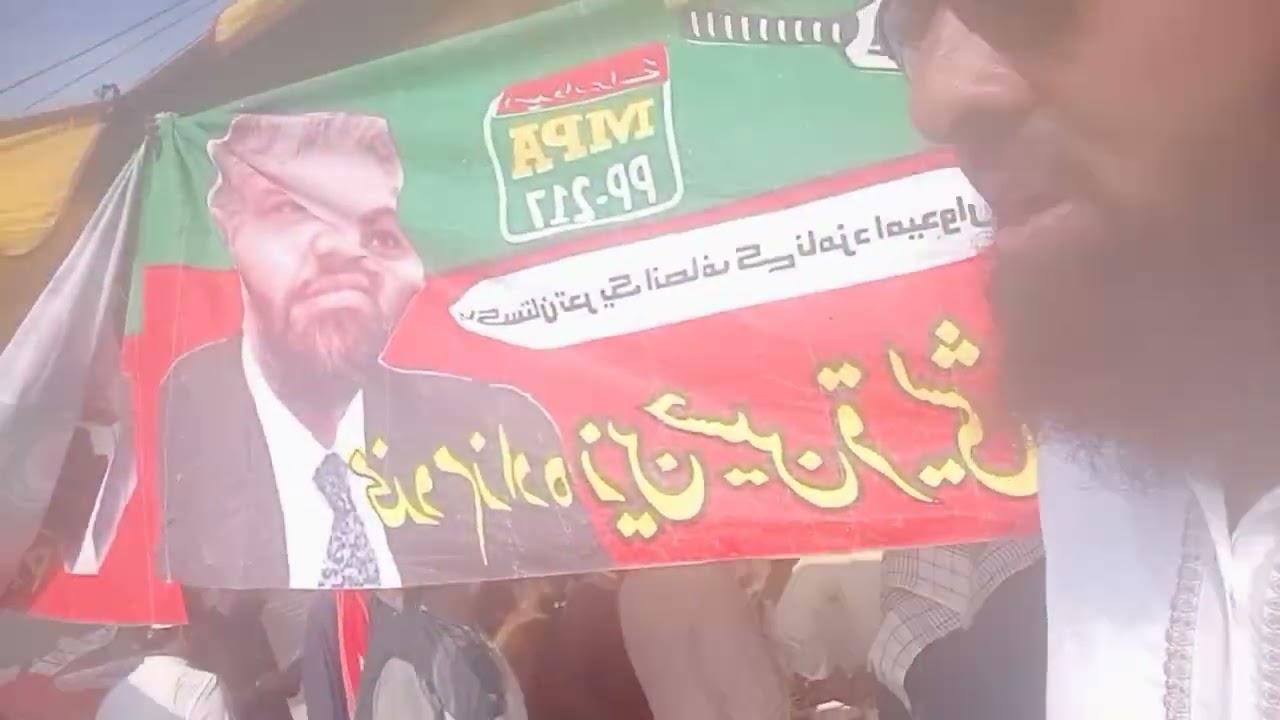 PP 217 Multan Uc 51 Polling station Qasim pur