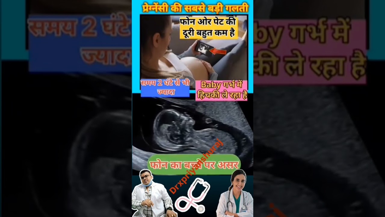 #Doctor #motivation #healthylifestyle #health pregnancy #facts #medicalprofession