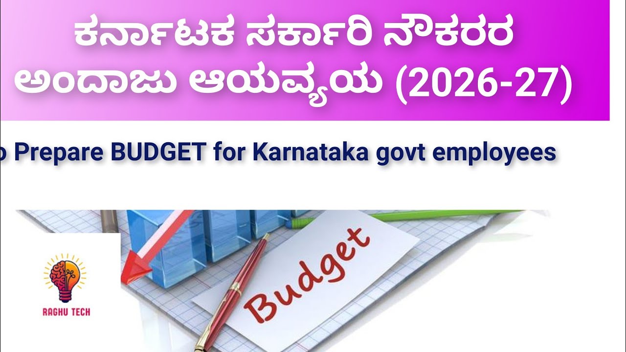 BUDGET preparatation -2026-27 of 