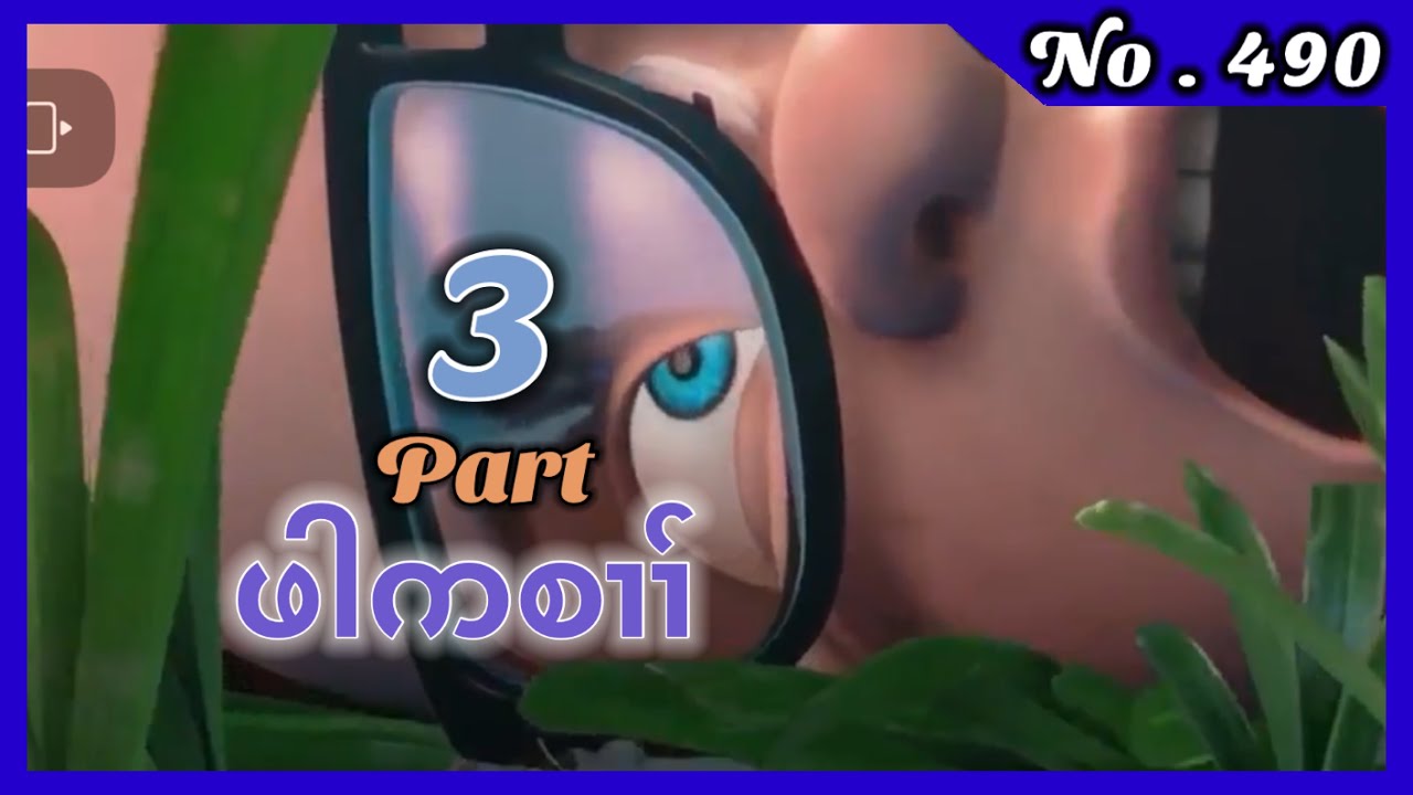 🔴  #Ep:490  #FSKarenHistory  | Saw Mountain | ဖါကစၢၢ် | End Part - 3
