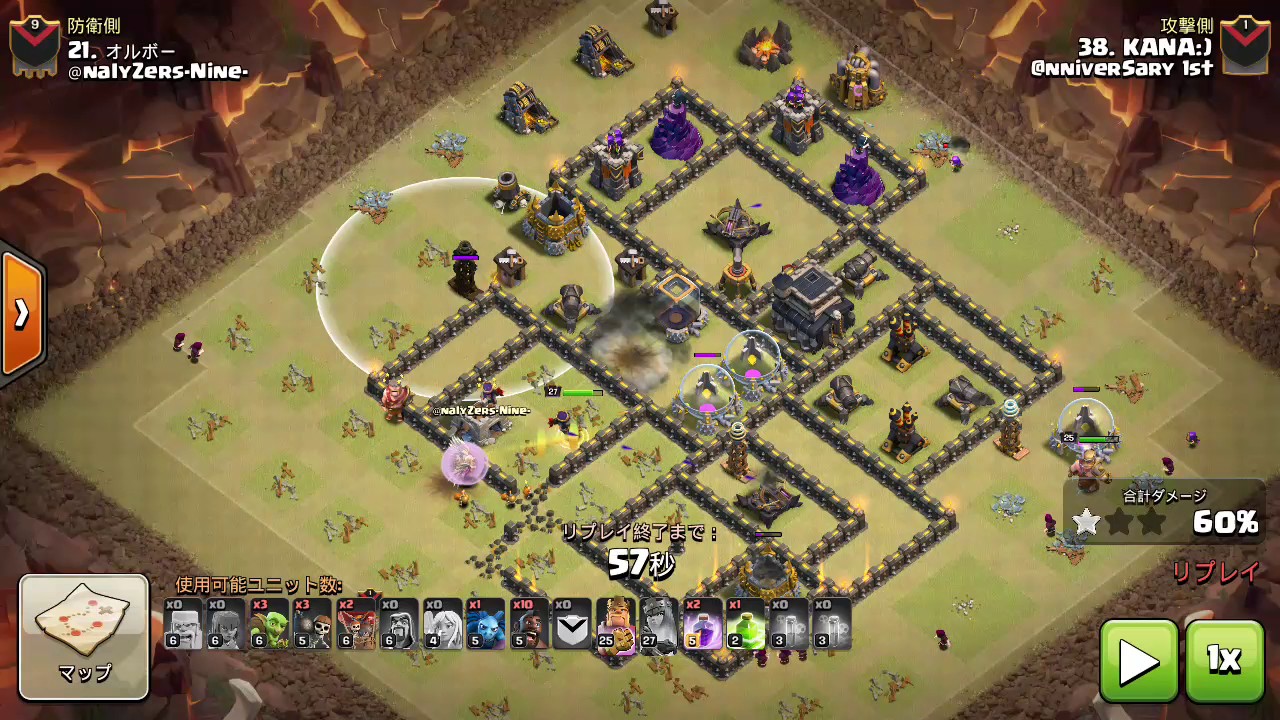 Th9初解説クイヒーチャージ