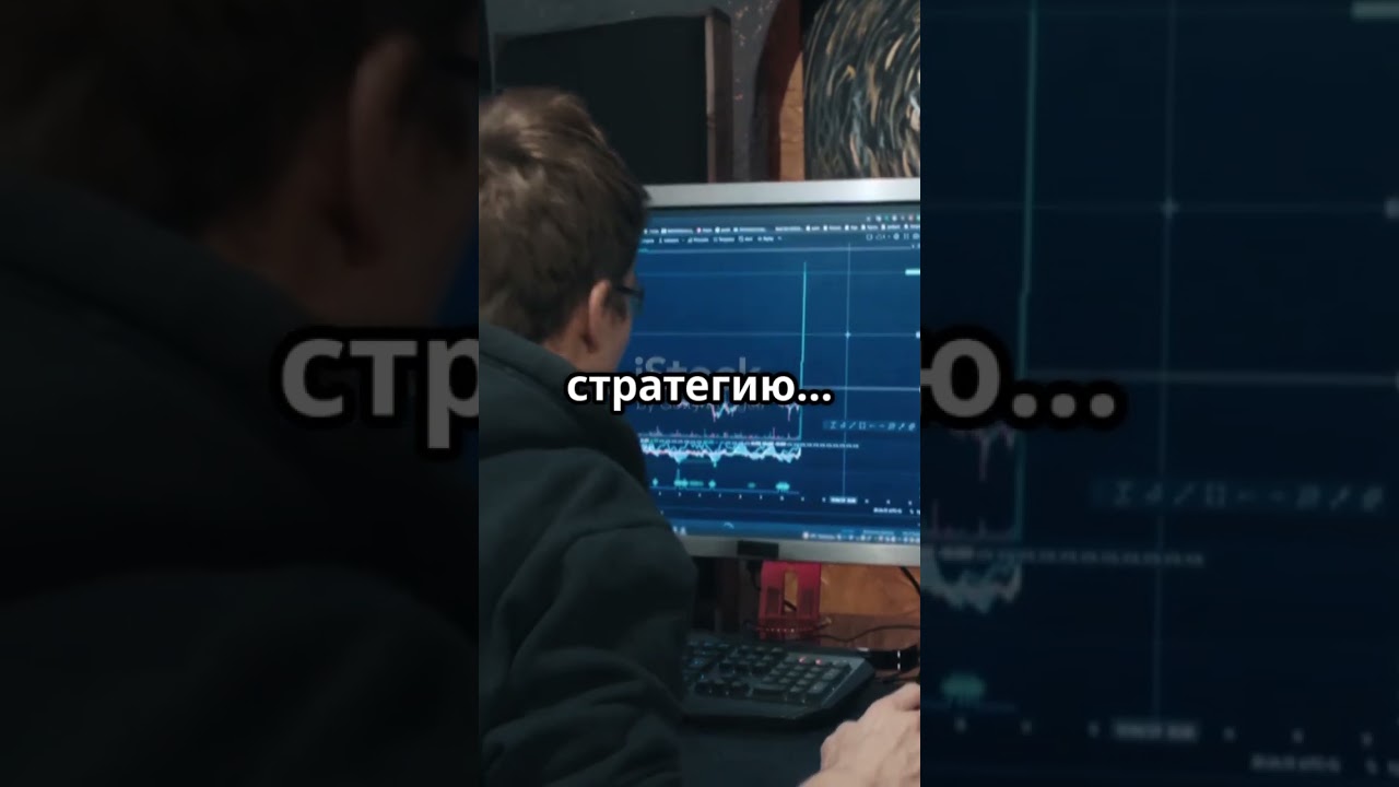 Нашел секретный алгоритм от SYNC & TRADE