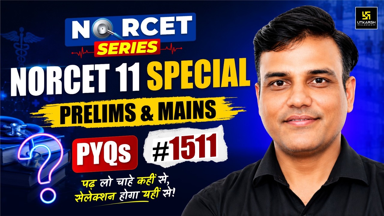 NORCET Series #1511 | MSN, PEDIA, PHARMA | NORCET PYQs | NORCET 11 + 12 & All Nursing Exams