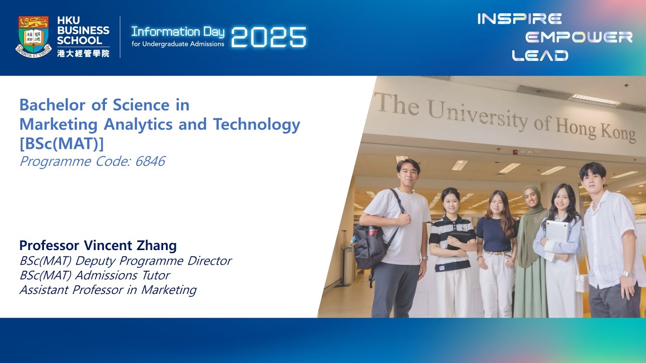 【HKU IDAY 2025】Бакалавр наук в области маркетинговой аналитики и технологий [BSc(MAT)]