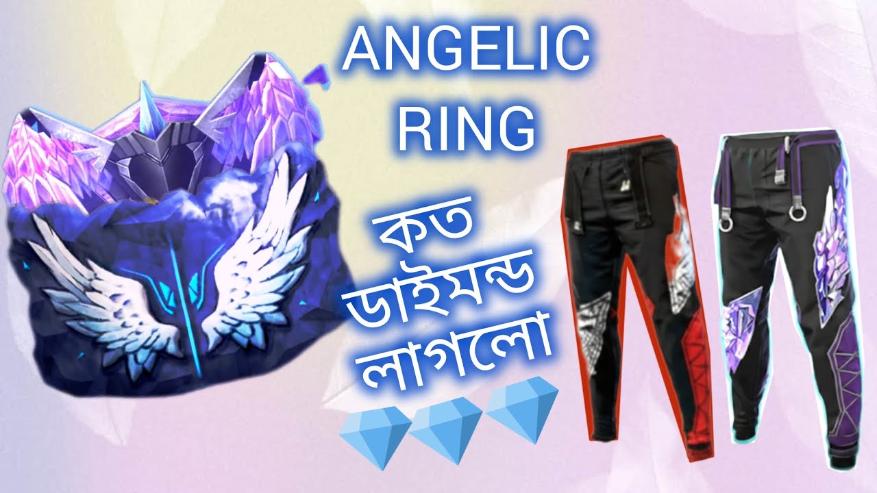 ANGELIC RING কত ডাইমন্ড লাগলো #garena freefire#“gaming,” 