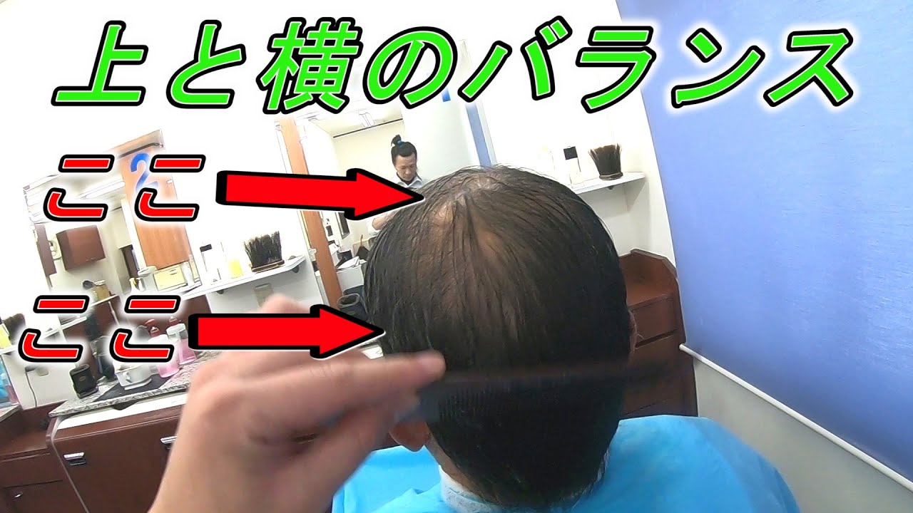 ECカットで刈り上げるのだが上と横のバランスについて詳しく語ってみた・ノーカット【低料金理容】【大衆理容】【低料金理容カット技術】【Japanese】【barber】【haircut film】