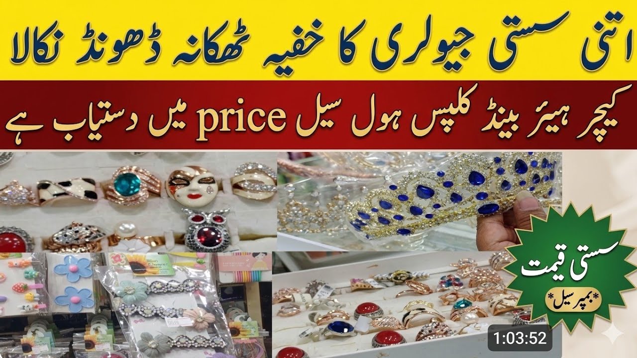 Wholesale Ladies Hair Accessories Central Plaza | Hair Band clutcher Air Ring very cheap price
