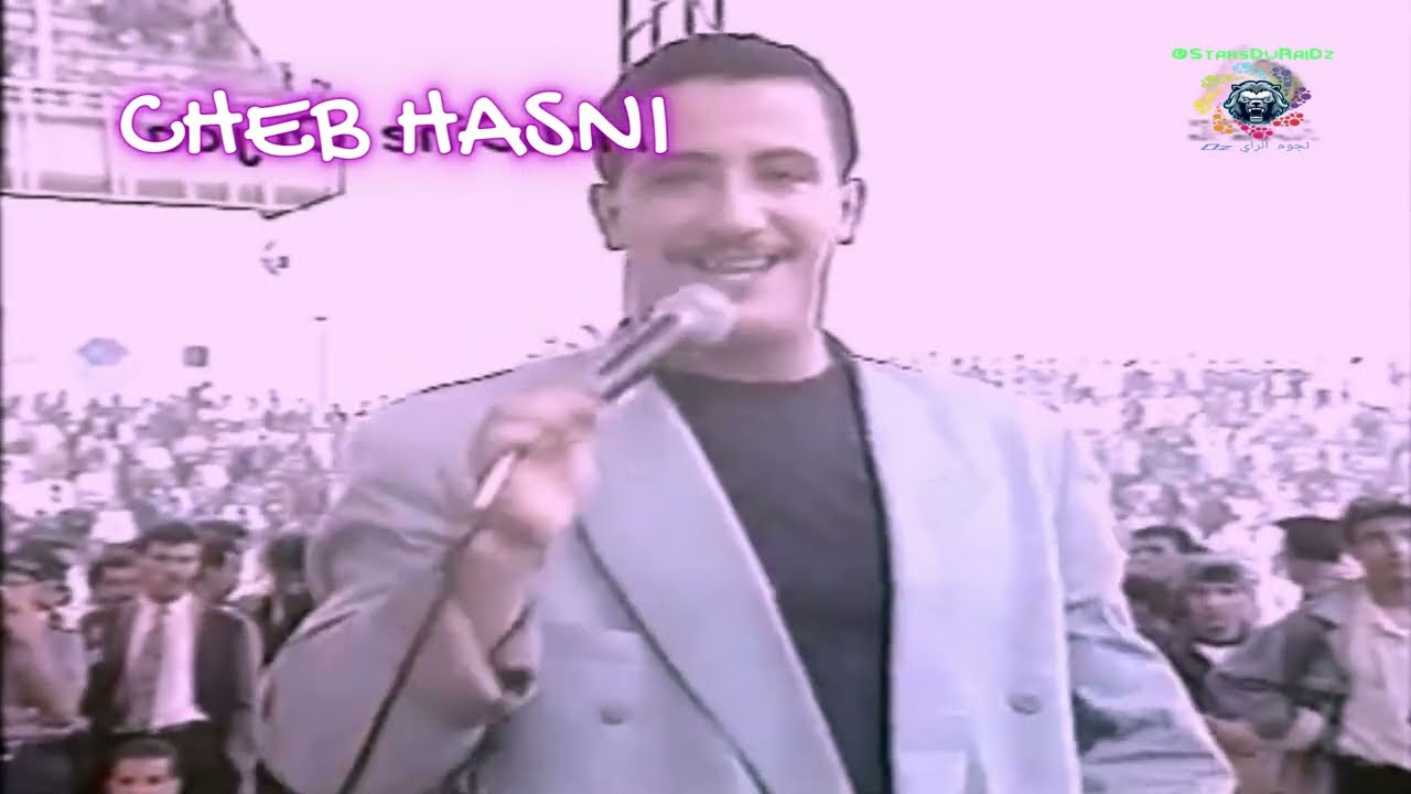 الشاب حسني  - حفل 5 جويلية - نشوف لعزيزة -  VISA Cheb Hasni Concert 5 juillet 1993- DJ WAHEB - 2024