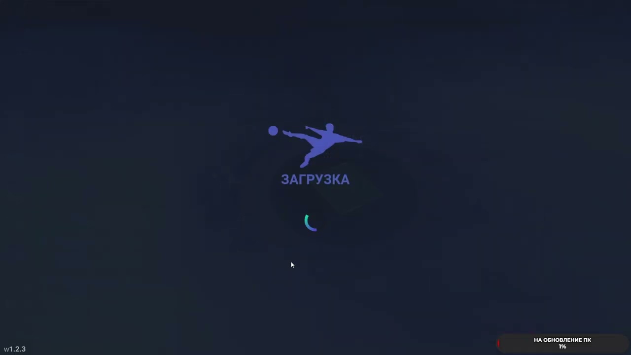 Blackout Football Manager ФИНАЛ чайное прохождение