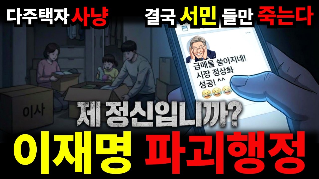 [긴급] 