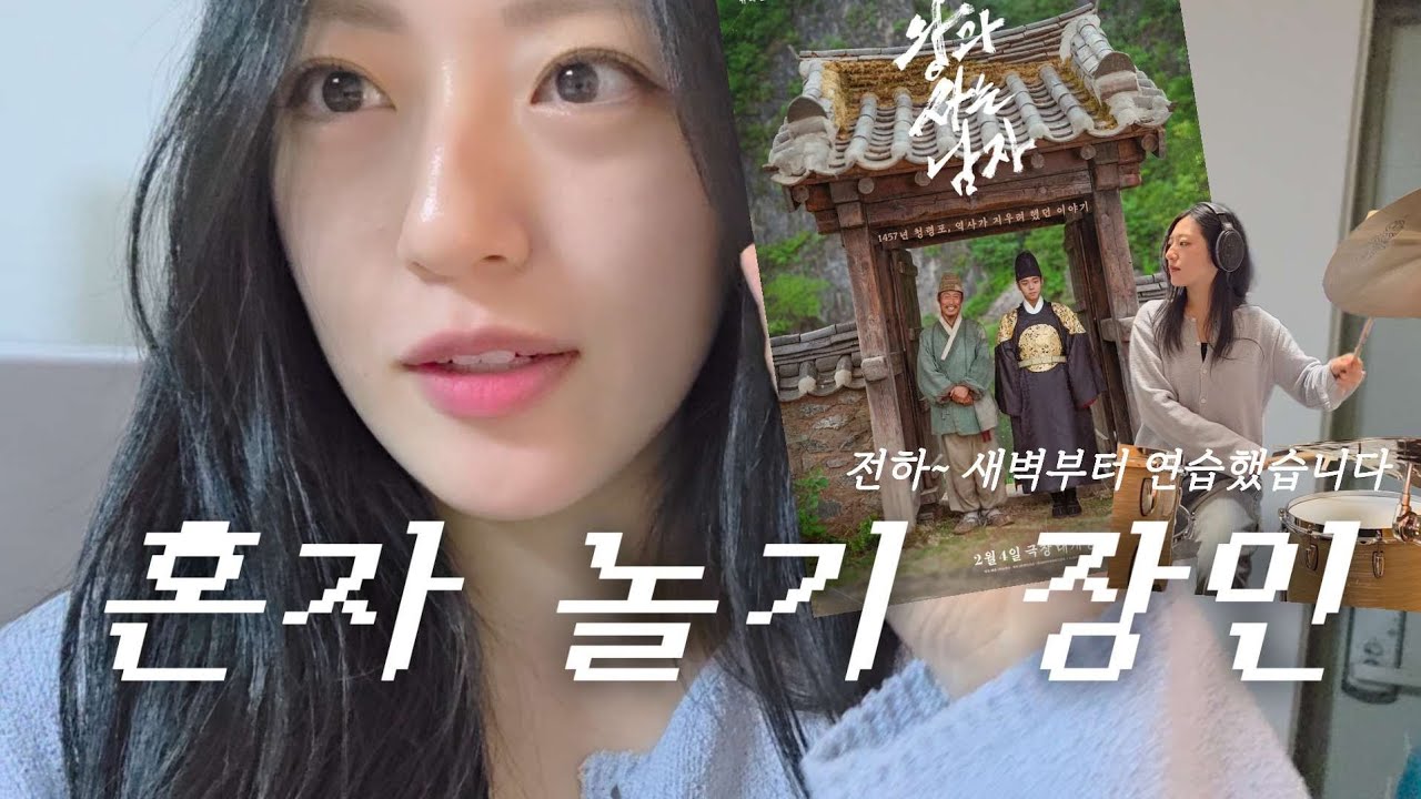 노예 탈출 드디어 쉬는 날.. 오늘이다..!