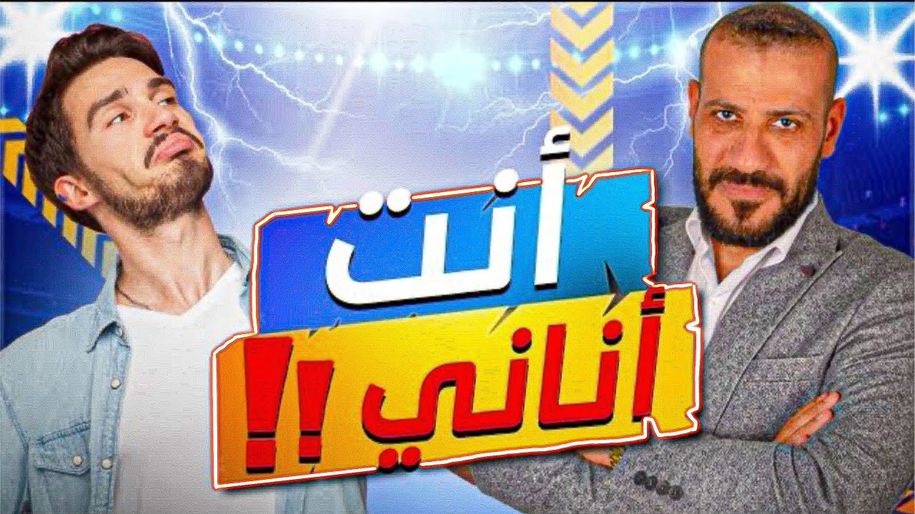 تعرف علي الشخص الأناني 🙀 من شكل الوجه