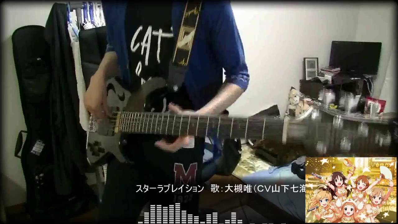 【デレマス】スターラブレイションをベースで弾いてみた