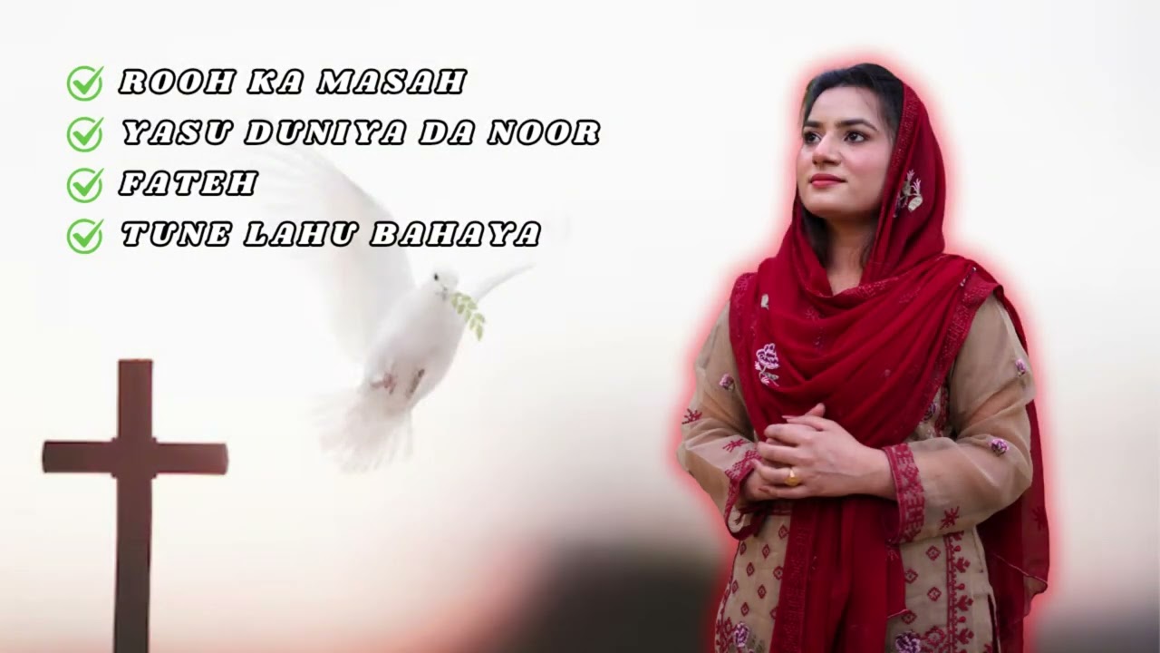 Masihi Geet || Purva Akbar || Gospel Jukebox ||